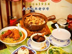 -顺记冰室(宝华路店)