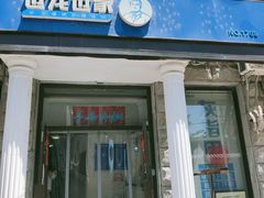 -世龙世家灰指甲鸡眼脚气甲沟炎跖疣护理(通州店)