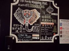 -星巴克臻选(上海长风大悦城店)