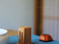 -瓦舍茶馆(聚源路店)