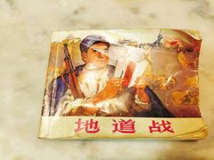 -龙鑫园餐厅(成功街店)