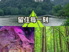 -星湖旅游景区七星岩