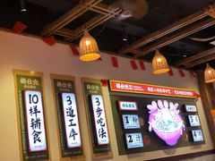 -胡仕光陵水酸粉