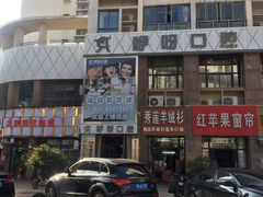 -咿呀口腔(光谷分院)