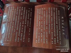 -洛阳周公庙博物馆