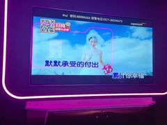 -星聚会KTV X Party(杭州万象城店)