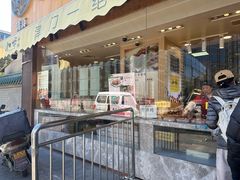 -小李烧鸡(西北角总店)