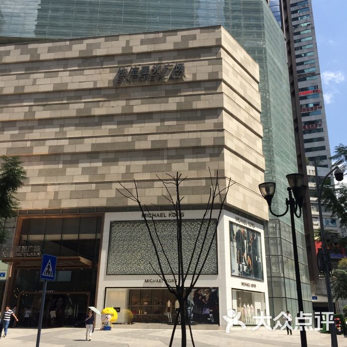 协信星光时代广场