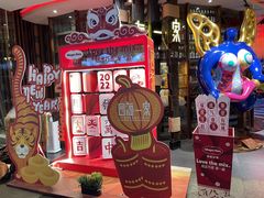 -四海一家自助餐(益田假日广场店)