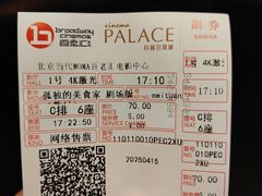 -和美电影艺术中心(万国城店)