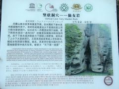-江西龙虎山景区