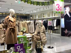 -百盛优客城市广场(天山店)