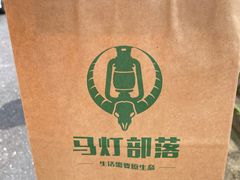 -马灯部落·西湖边的创意山景餐厅(虎跑动物园店)