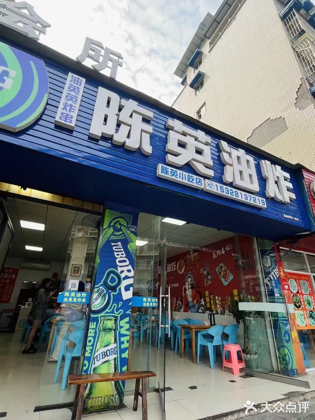 乐山最长胖的夜宵，就在陈英油炸！