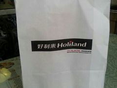 好利来双楠，包装-好利来(内双楠店)