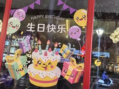 -杯子红牛排(创意产业园店)