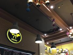-多克多蒸气茶DOKDO(鼓楼绿地店)