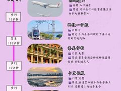-中山路步行街