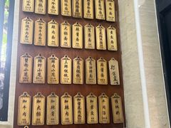 -万寿斋(山阴路店)