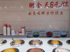 -福苑粥铺(长春大街店)