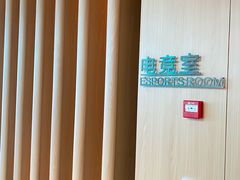 -涨巢·潮玩水疗局