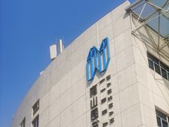 -南山图书馆(常兴路店)