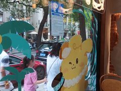 -辛一·铜锣烧(鸿寿坊店)