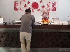 -大通中医馆