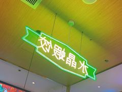 -顺粤楼·粤菜·点心(融创茂店)