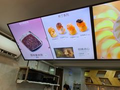 -鲜芋仙Meet Fresh(五道口店)
