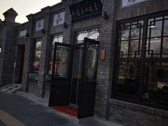 -隆福寺小吃店(东四店)