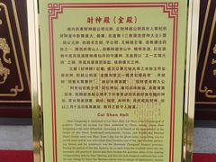 -广东圆玄道观