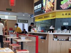-甘掌门·化州驰名牛杂粉(越秀店)