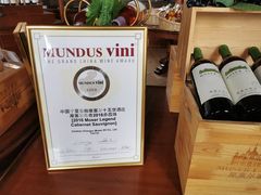 -龙谕酒庄