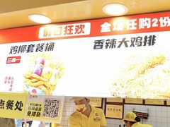 -味子夫鸡柳(解放碑总店)