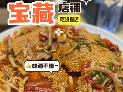 -又见炊烟私房菜(敬亭路店)