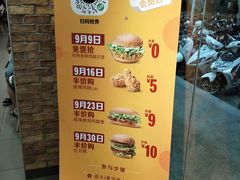 -麦当劳(明湖店)