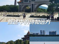 -顺峰山公园