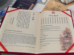 菜单-御仙都皇家菜博物馆(金四季购物中心店)