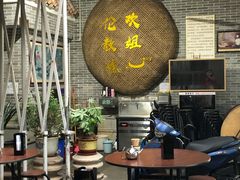 大堂-欢姐伦教糕(北海大道北店)