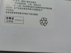 -铭修苹果华为手机平板维修服务(杨浦区店)