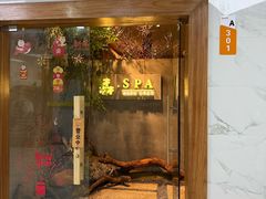 -森SPA·泰式按摩·精油Massage(宝安中心店)