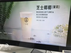 -古茗(同安区丁字街店)