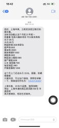-上海华美医疗美容医院