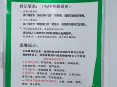 -中国医科大学附属盛京医院(南湖院区)
