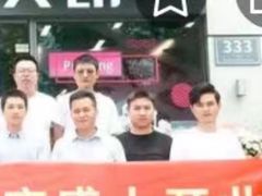 -尚质文印·广告印刷(前滩店)