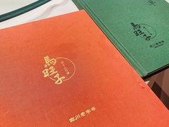-马旺子酒楼