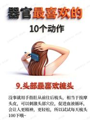 点击看大图 -克丽缇娜