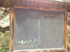 景点-庐山碧龙潭风景区