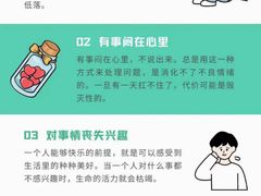 -上海嘉宁·心理咨询中心